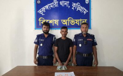 ভূরুঙ্গামারীতে বিশেষ অভিযানে ইয়াবা ও নগদ টাকাসহ ‘ক্যাসিনো সম্রাট’ গ্রেপ্তার