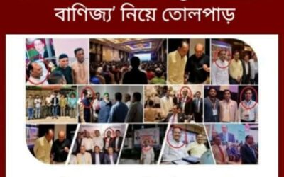 আওয়ামী লীগের নেতাদের গলায় ডেলিগেট কার্ড, ১৭ বছরের ত্যাগীরা রেডিসনের বাইরে—চট্টগ্রামে ‘কার্ড বাণিজ্য’ নিয়ে তোলপাড় চট্টগ্রাম