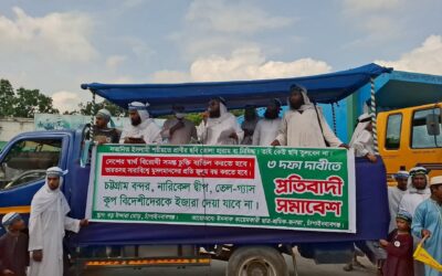 চাঁপাইনবাবগঞ্জে ইনসাফ কায়েমকারী ছাত্র-শ্রমিক-জনতার সমাবেশ