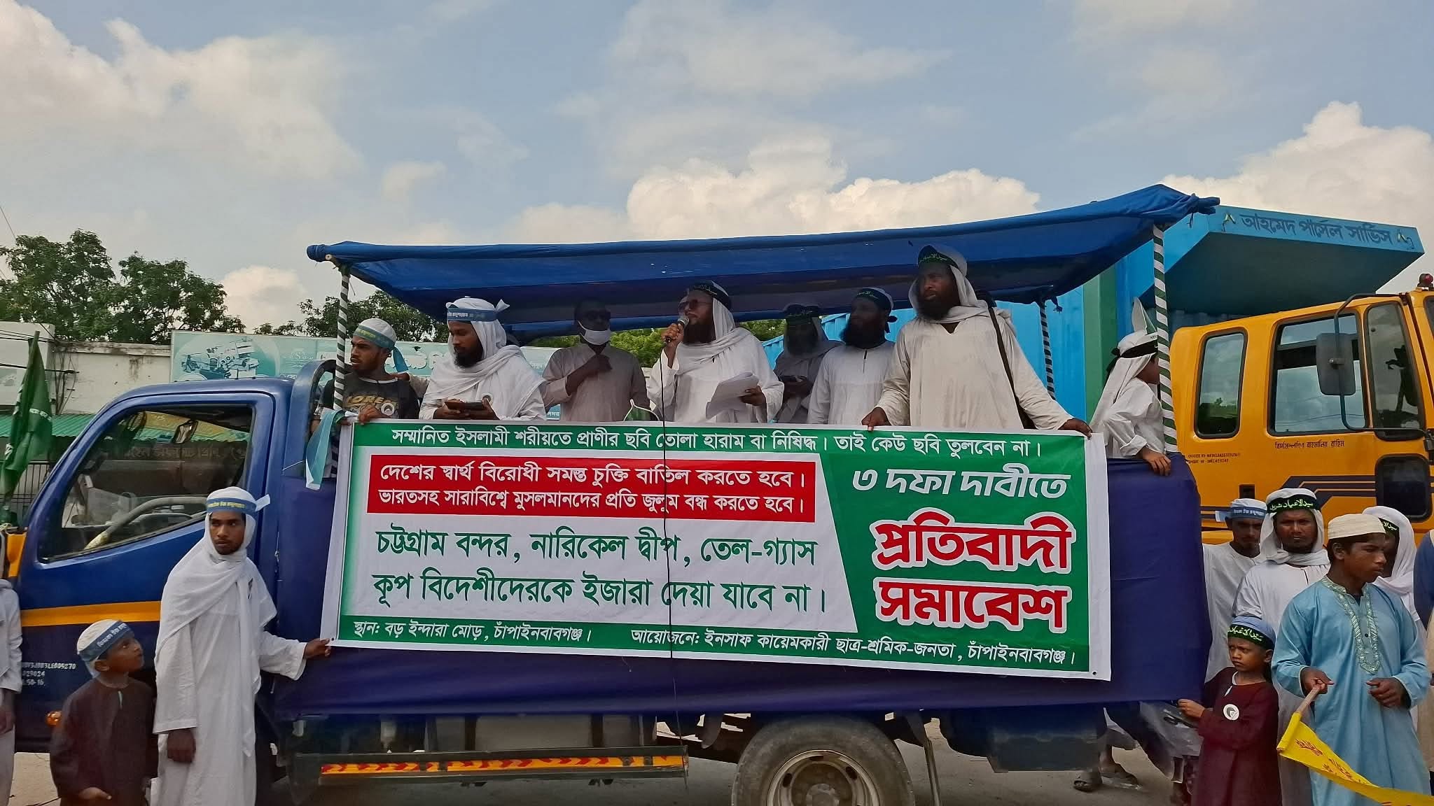 চাঁপাইনবাবগঞ্জে ইনসাফ কায়েমকারী ছাত্র-শ্রমিক-জনতার সমাবেশ