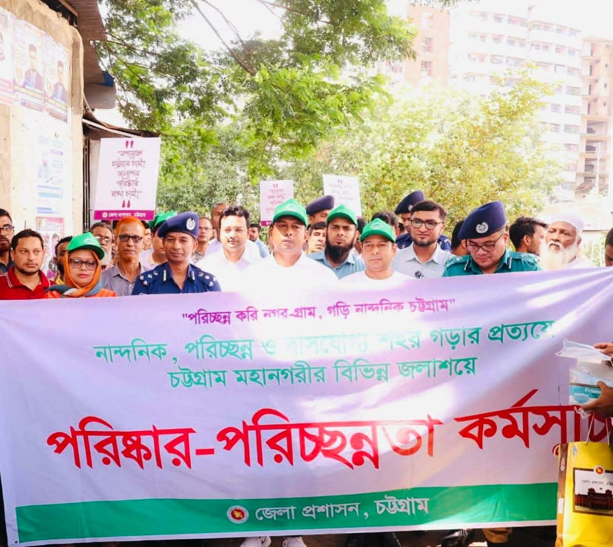 প্রধানমন্ত্রীর নির্দেশে চট্টগ্রামে পরিচ্ছন্নতা অভিযানে প্রশাসন ও পুলিশ