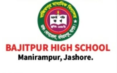 নেহালপুর এসএসসি পরীক্ষা কেন্দ্রে সেরা বাজিতপুর মাধ্যমিক বিদ্যালয়
