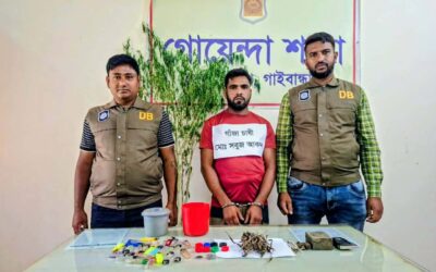 গাইবান্ধায় মাদক বিরোধী অভিযান : মাদকসহ কারবারি সবুজ আটক