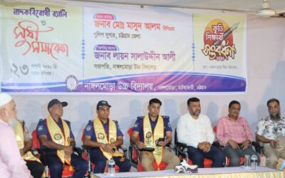 হাটহাজারীতে মাদকবিরোধী র‍্যালি ও সুধী সমাবেশে অনুষ্ঠিত