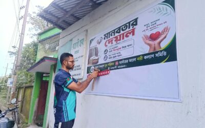 বেতাগীতে মানবতার দেয়াল স্থাপন