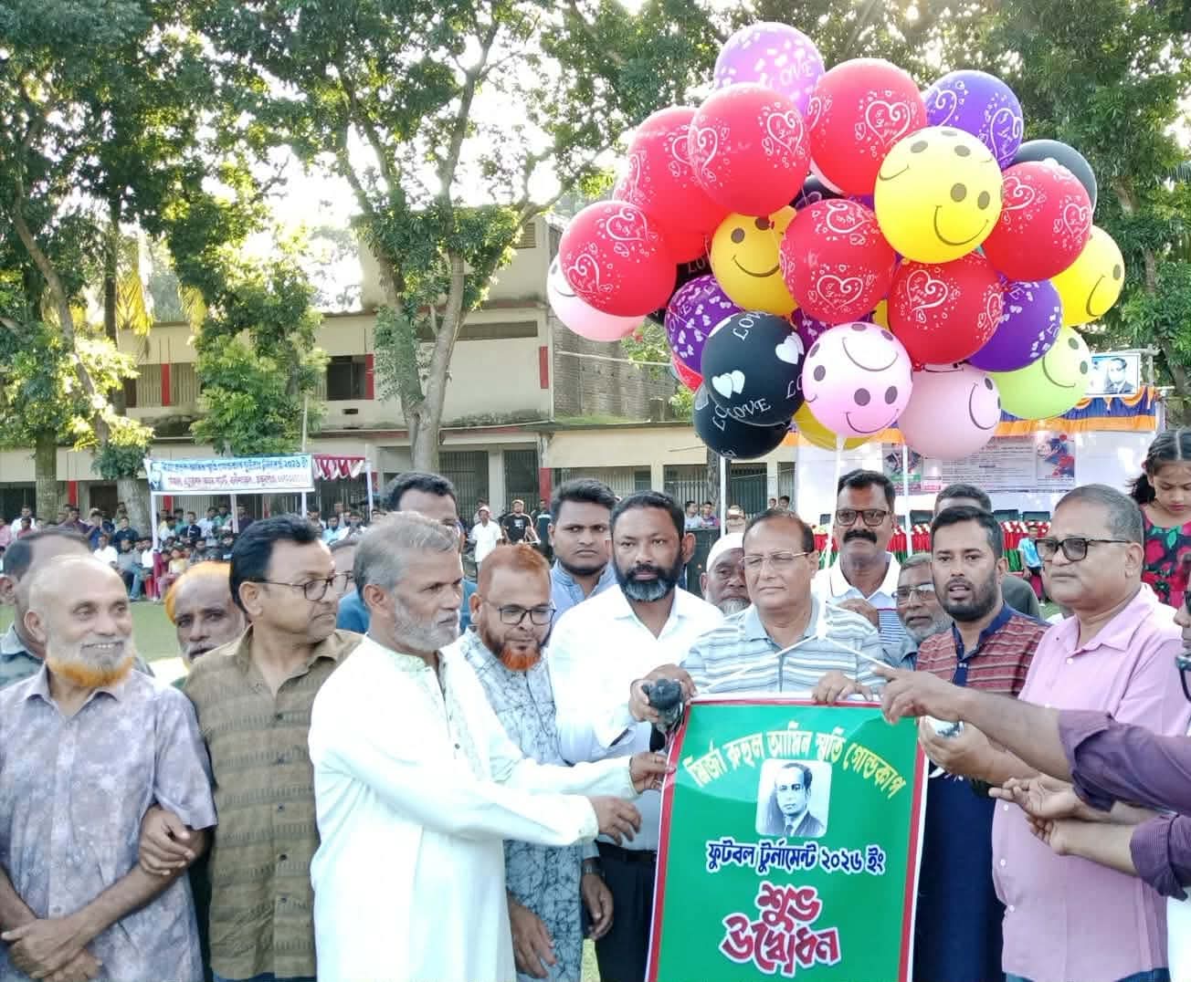 রাণীশংকৈলে মির্জা রুহুল আমিন স্মৃতি গোল্ডকাপ ফুটবল টুর্নামেন্টের উদ্বোধন