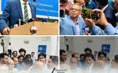 ঢাকা বিশ্ববিদ্যালয়ে বৃত্তি প্রদান অনুষ্ঠান