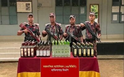 শেরপুর সীমান্তে ১৬৪ বোত ভারতীয় মদ জব্দ