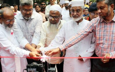 রাজশাহী আইএইচটি ৫০ বছর পূর্তিতে সুবর্ণজয়ন্তীর রেজিস্ট্রেশন উদ্বোধন