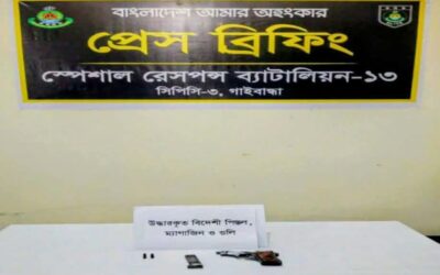 গাইবান্ধায় বিদেশি পিস্তলসহ দুই রাউন্ড গুলি ও ম্যাগাজিন জব্দ