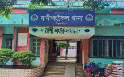 রাণীশংকৈলে জুয়ার আসর থেকে নগদ টাকাসহ ৭ জনকে আটক