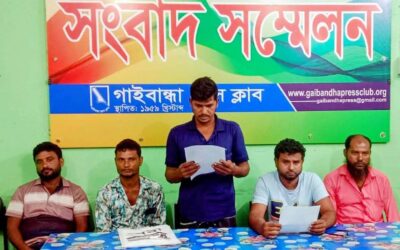 গরু উদ্ধার ও ডাকাত গ্রেফতারে গড়িমসি, গাইবান্ধা প্রেসক্লাবে সংবাদ সম্মেলন
