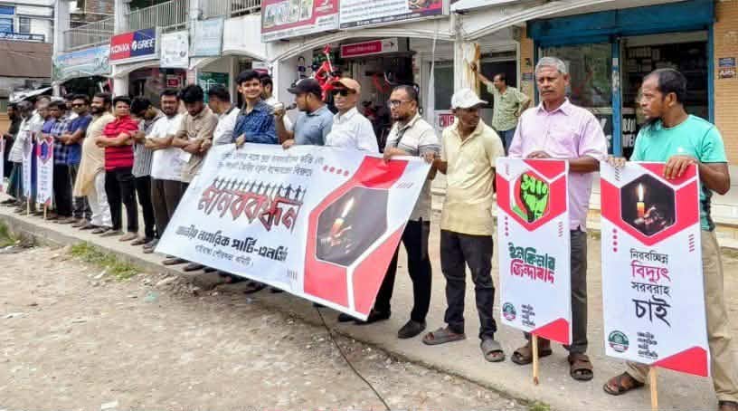 বাণিজ্য মেলা বন্ধের দাবিতে উত্তাল গাইবান্ধা