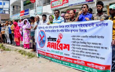উন্নত প্রযুক্তির নামে গ্রাহকের পকেট কাটছে বিদ্যুতের প্রিপেইড মিটার