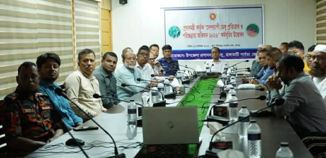রাঙ্গামাটির লংগদুতে প্রধানমন্ত্রী ঘোষিত ডেঙ্গু প্রতিরোধ কর্মসূচী-২০২৬ উদ্বোধন