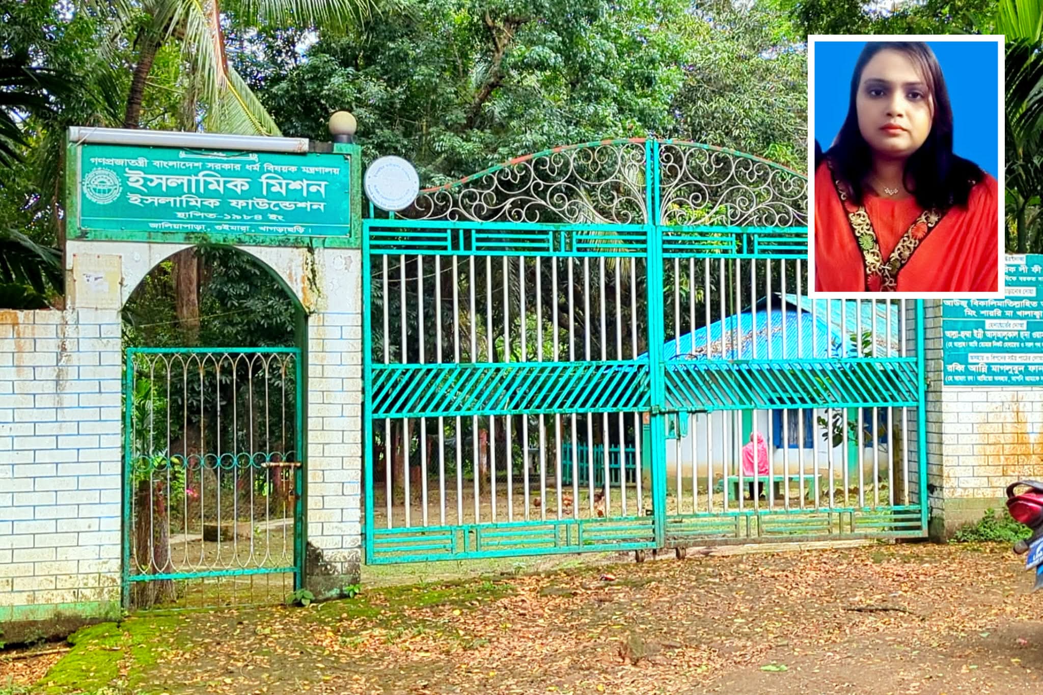 ‘ম্যাডাম’ না বললে মেলে না চিকিৎসাসেবা! গুইমারায় ইসলামিক মিশন প্রধানের বিরুদ্ধে এলাকাবাসীর ক্ষোভ, অপসারণের দাবি ।রোগীদের সঙ্গে অসদাচরণ, স্বামী-স্ত্রী একসাথে একই প্রতিষ্ঠানে চিকিৎসা সেবায় অনিয়ম ও গুচ্ছগ্রামের রাস্তা বন্ধের উদ্যোগের অভিযোগ