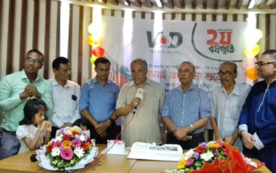 চট্টগ্রামে বনাঢ্য আয়োজনে ভিওডি বাংলার দ্বিতীয় বর্ষপূর্তি উদযাপন