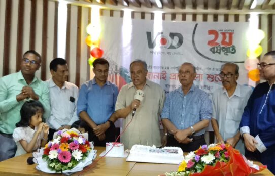 চট্টগ্রামে বনাঢ্য আয়োজনে ভিওডি বাংলার দ্বিতীয় বর্ষপূর্তি উদযাপন
