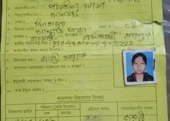 নালিতাবাড়ীতে খাদ্যবান্ধব কর্মসূচীর চাল বিতরণে অনিয়ম