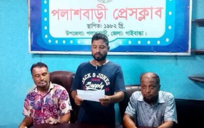!!!মাদক ব্যাবসায়ীর রোষানলে বিএনপি নেতা!!! সোসাল মিডিয়ায় মানহানিকর পোস্টের প্রতিবাদ