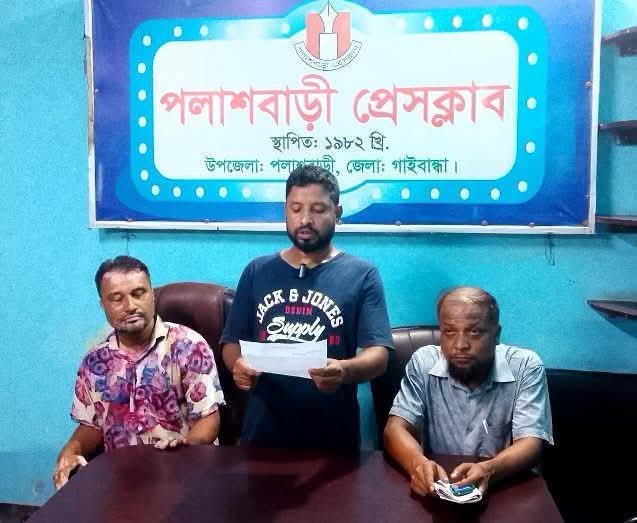 !!!মাদক ব্যাবসায়ীর রোষানলে বিএনপি নেতা!!! সোসাল মিডিয়ায় মানহানিকর পোস্টের প্রতিবাদ