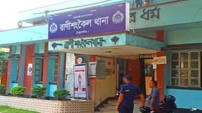 রাণীশংকৈলে পুকুরের পানিতে ডুবে শিশুর মৃত্যু