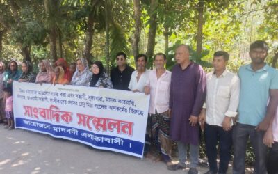 কুলিয়ারচরে মিথ্যা চাঁদাবাজির অপপ্রচারের প্রতিবাদে সংবাদ সম্মেলন ও মানববন্ধন