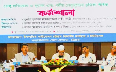 ডেঙ্গু ঠেকাতে চট্টগ্রামে ২ হাজার মসজিদে একযোগে পরিচ্ছন্নতা অভিযান:- ডিসি জাহিদ
