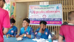 রাণীশংকৈল ব্লাড ডোনার্স সোসাইটির আয়োজনে ফ্রি ব্লাড গ্রুপিং ও মেডিকেল ক্যাম্প অনুষ্ঠিত