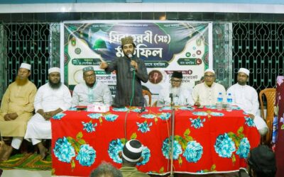 ঝিকরগাছায় সিরাতুন্নবী (সা.) মাহফিল অনুষ্ঠিত: উপস্থিত ছিলেন এমপি গাজী এনামুল হক