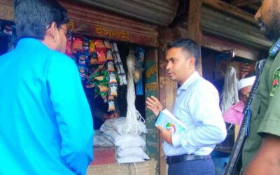 গাইবান্ধায় ২১ বস্তা সরকারি সার জব্দ : ব্যবসায়ীকে দণ্ড