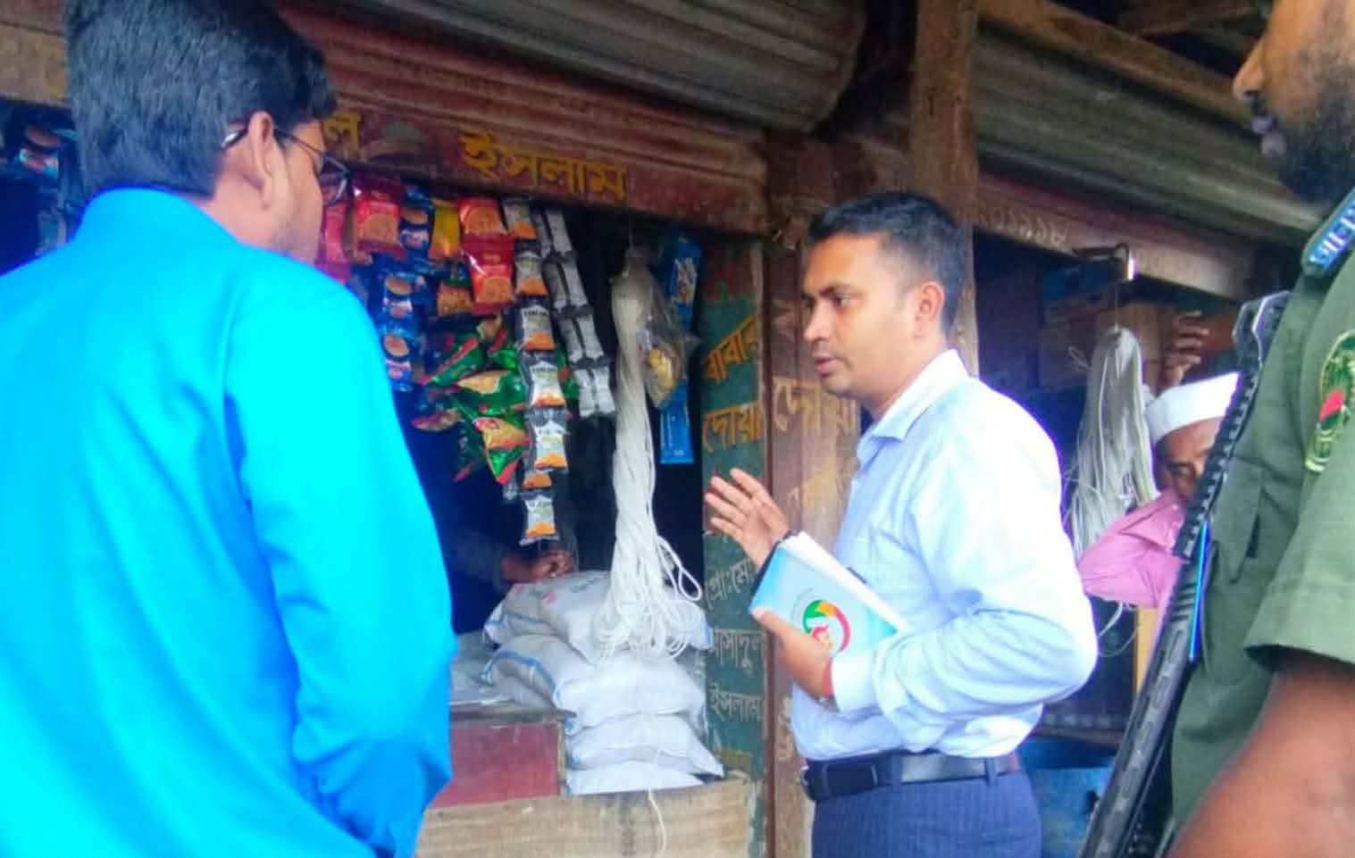 গাইবান্ধায় ২১ বস্তা সরকারি সার জব্দ : ব্যবসায়ীকে দণ্ড