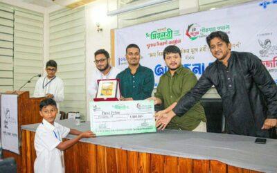 “তাজকিয়ার ১৮তম প্রতিষ্ঠাবার্ষিকী ও ‘পত্রপটে প্রিয়নবী (দঃ)’ পুরস্কার বিতরণ সম্পন্ন”