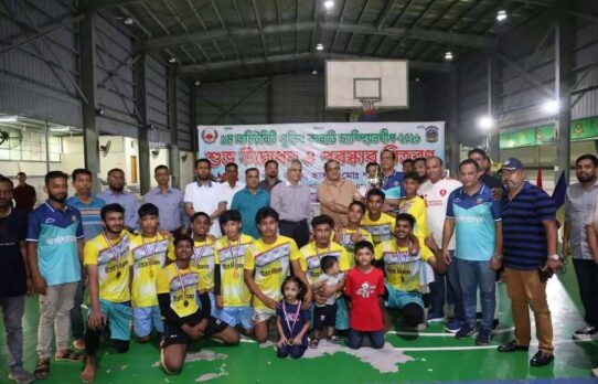 সিএমপিতে ১ম কমিউনিটি পুলিশ কাবাডি চ্যাম্পিয়নশীপের ফাইনাল খেলা ও পুরস্কার বিতরণ অনুষ্ঠিত