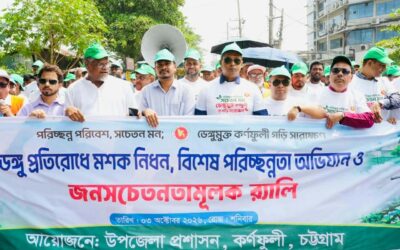 সীতাকুণ্ডে বিশেষ কর্মসূচির পর এক সপ্তাহে ডেঙ্গুতে মৃত্যু নেই: ডিসি জাহিদ