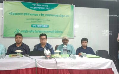 গাইবান্ধায় জকের ইউনিট ম্যানেজার ও বীমা এজেন্টদের সমন্বয়ে উন্নয়ন সভা