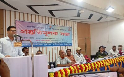 রাণীশংকৈলে দুর্গাপূজা উপলক্ষে প্রস্তুতিমূলক সভা অনুষ্ঠিত