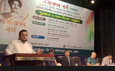 নজরুলের সাম্য ও মানবতার আদর্শে বৈষম্যহীন বাংলাদেশ গড়তে হবে :- ভূমি এবং পার্বত্য চট্টগ্রাম বিষয়ক প্রতিমন্ত্রী