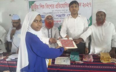 মনিরামপুরে শিশু-কিশোর ইসলামী সাংস্কৃতিক প্রতিযোগিতার বিজয়ীদের মাঝে পুরস্কার বিতরণ