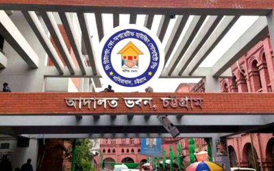 এবার দি কো অপারেটিভ হাউজিং সোসাইটির এক সদস্যের মামলায় আদালতের স্থগিতাদেশ