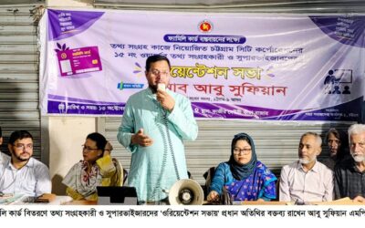 ফ্যামিলি কার্ড বিতরণে অনিয়ম-দুর্নীতির কোন সুযোগ নেই : আবু সুফিয়ান এমপি
